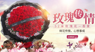 江西赣州章贡区鲜花速递